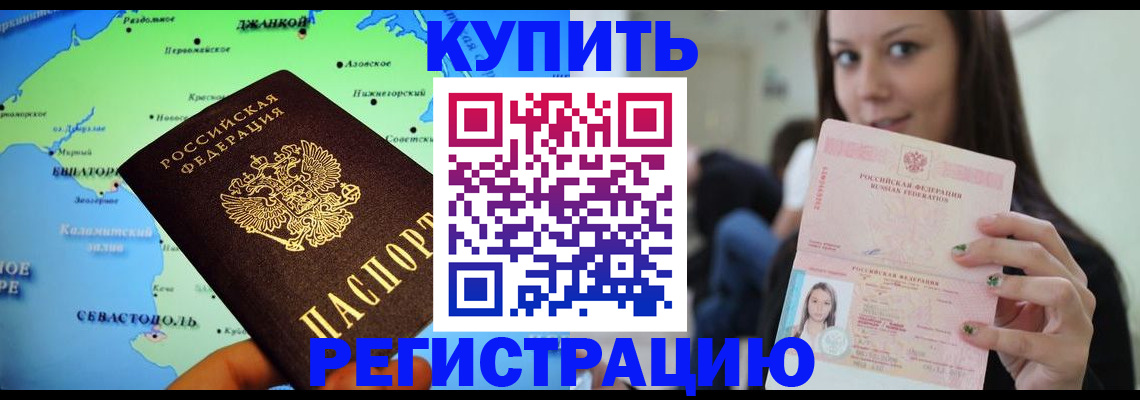 регистрация для дет. сада в Рузаевке