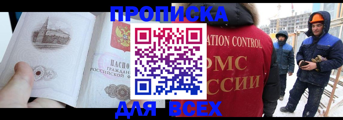 регистрация для школы в Рузаевке