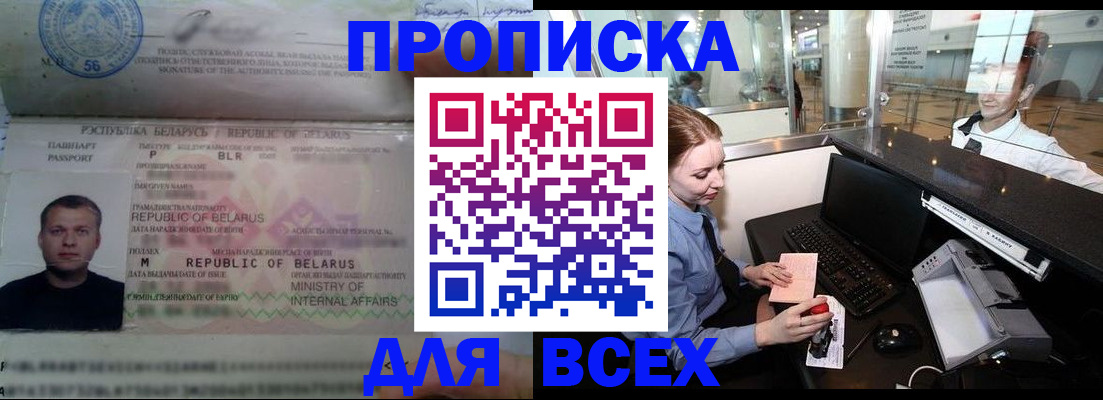регистрация для дет. сада в Рузаевке